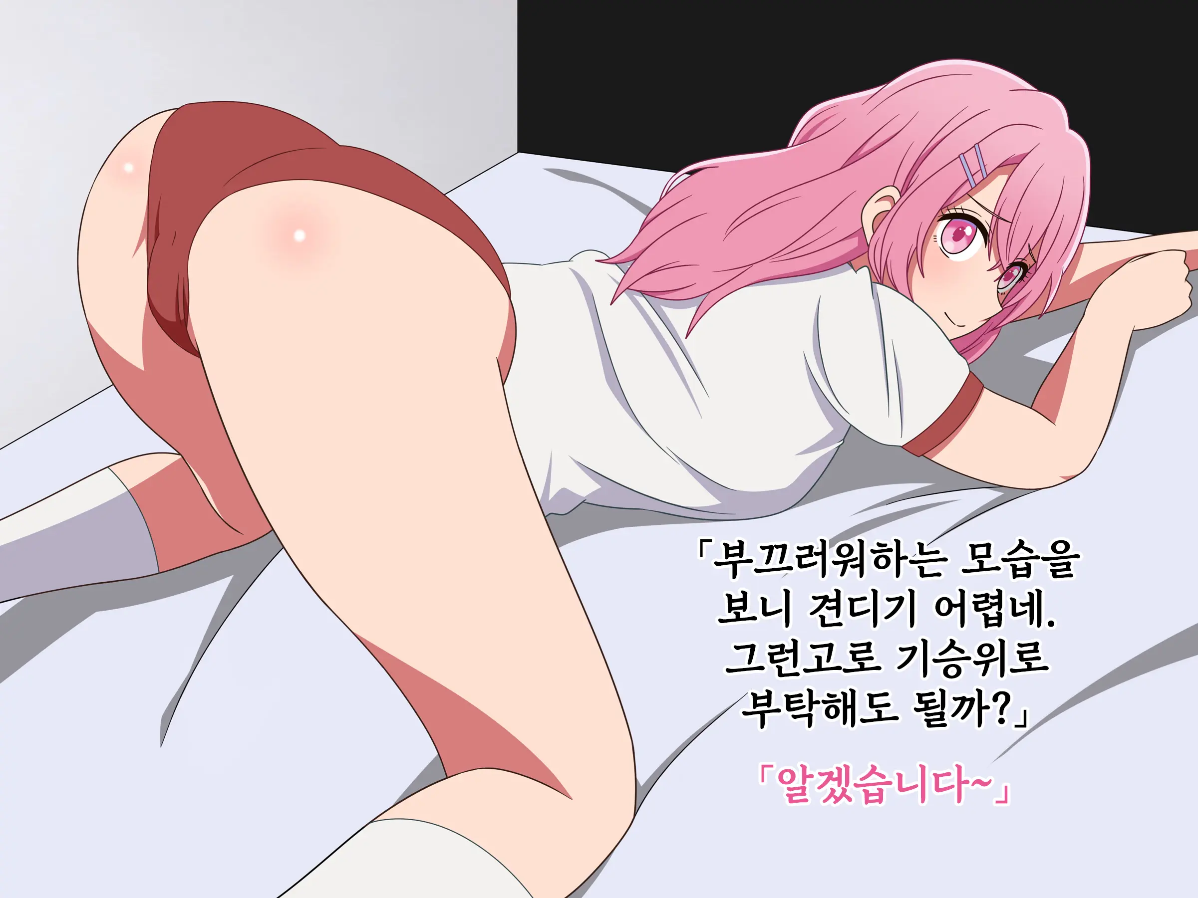 Geneki G-Cup Gravia Idol Ga, Sotsugyou Kou Sonomama AV Debut! | 현역 G컵 그라비아 아이돌이 졸업 후 그대로 AV 데뷔!